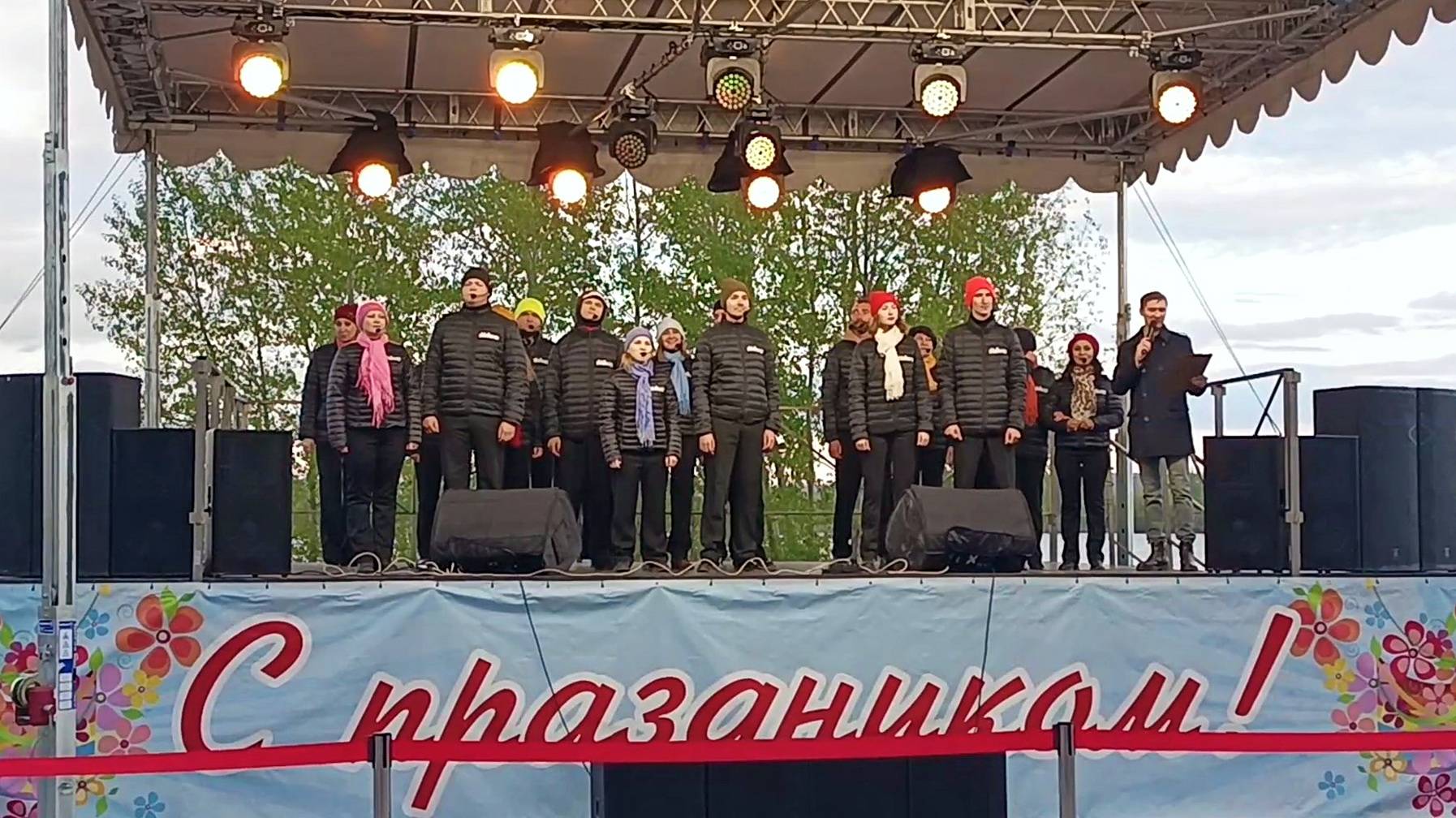 Магнитогорск, праздничный первомайский концерт, Мир, Труд, Май (01.05.2025)