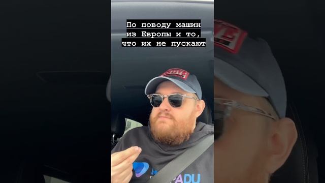 Авто из Европы, срочные новости. Авто не выпускают, но ?