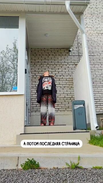Жизнь закончилась. А потом началась заново