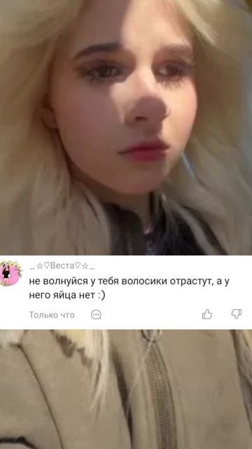 жаль Стешу..
