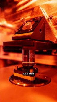 Отечественный литограф для создания 3D-объектов #3dпеча