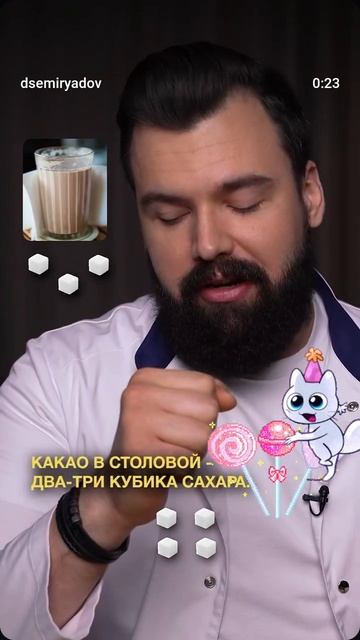 #сахар для #дети #вреден