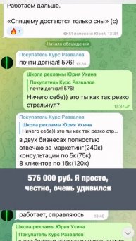 Ученик заработал аж 576 тысяч руб