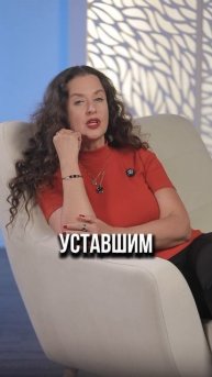 Зачем себя жалеть? Действуй уже сейчас!