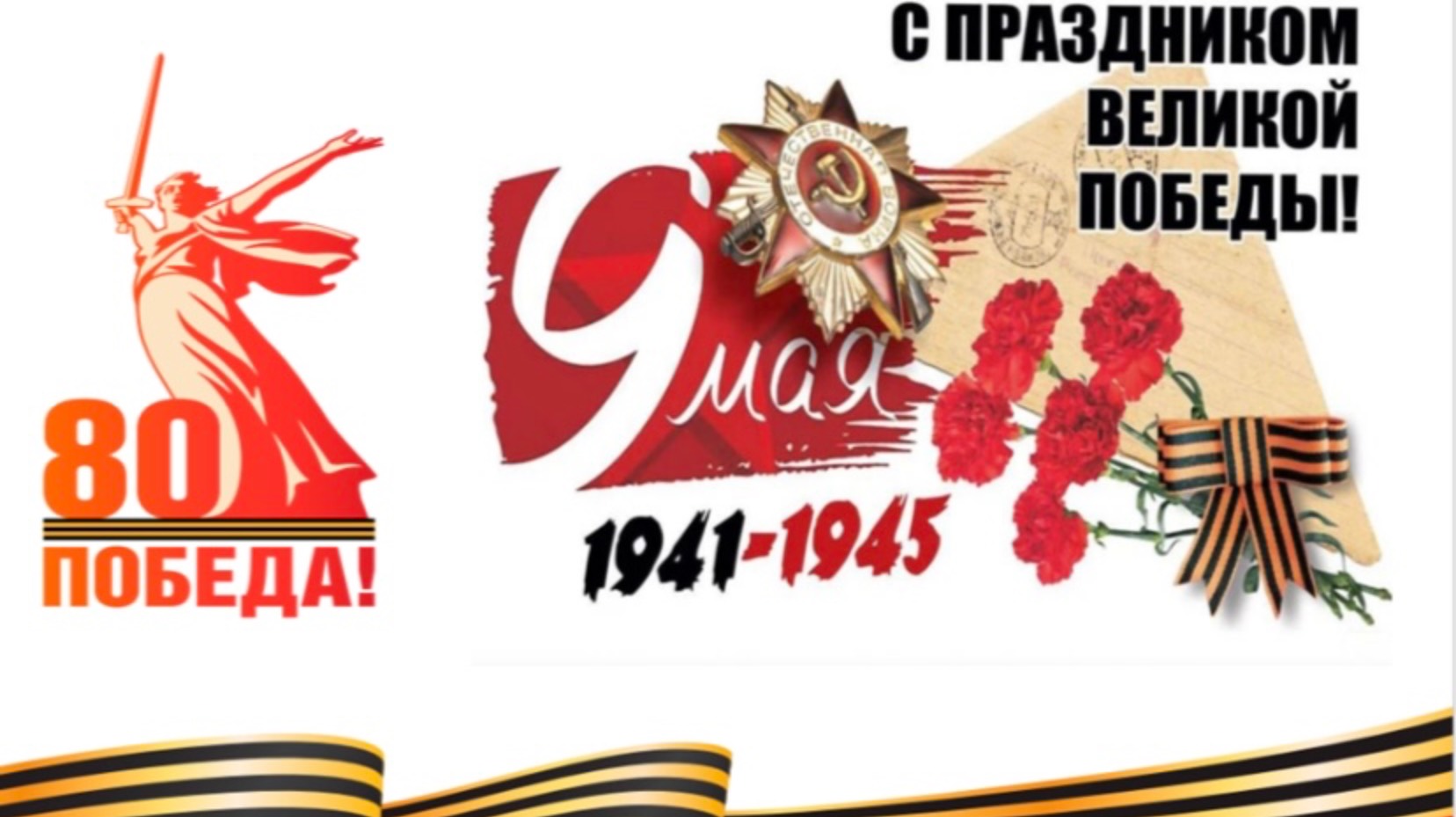 Русский пацан