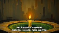 Почему добрые люди страдают? Уроки Макиавелли