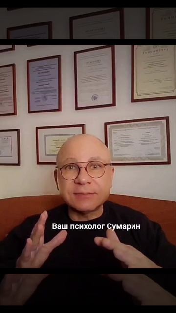 НЕВРОТИЧЕСКИЕ ОТНОШЕНИЯ СЕМЕЙНЫЙ ПСИХОЛОГ ОНЛАЙН ОФЛАЙН СУМАРИН ОЛЕГ ЮРЬЕВИЧ