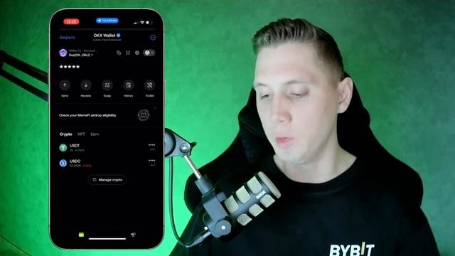 MemeFI COIN ✅ ВЫВОД НА ОКХ WEB3 ｜ КАК ПОПОЛНИТЬ SUI ｜ ЧТО ДЕЛАТЬ НЕ ПРИШЁЛ ДРОП НА БИРЖУ МЕМЕФАЙ (20