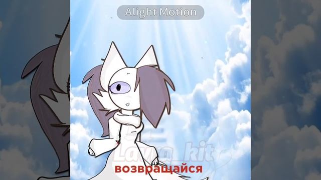 -🤍#alightmotion #mikakit #animation #kit #рек #актив #makikofox #микакит #кит