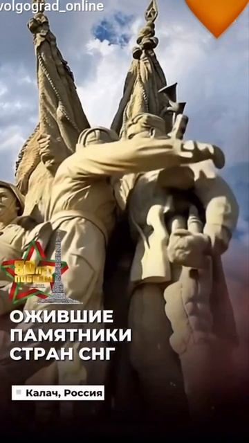 80 лет Победы!