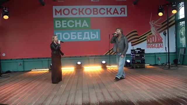 Дуэт Римские(Московские Сезоны,Коломенское,04.05.2025)