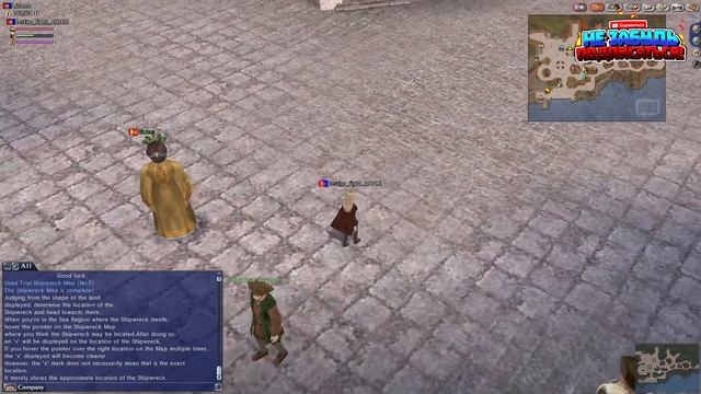 Uncharted waters online 2022 #4 продолжаем прокачку скиллов