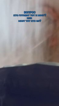 Кто готовит тот и моет ?