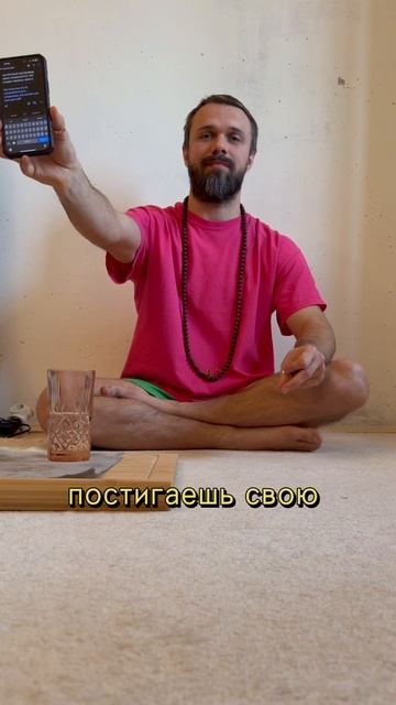 #МастерМуни #мудрость