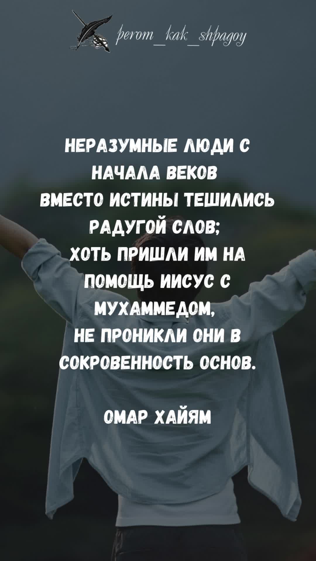 Цитаты, Возвышающие Душу