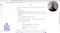 Автоматизируем работу при описании Use Case (используя DeepSeek)