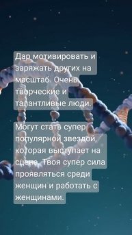 Слабые и сильные стороны личности. #нумерология #психо