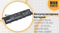 Аккумуляторная батарея для ноутбука HP ENVY 13-AH (p/n: KC04XL, L08496-855, HSTNN-DB8P)
