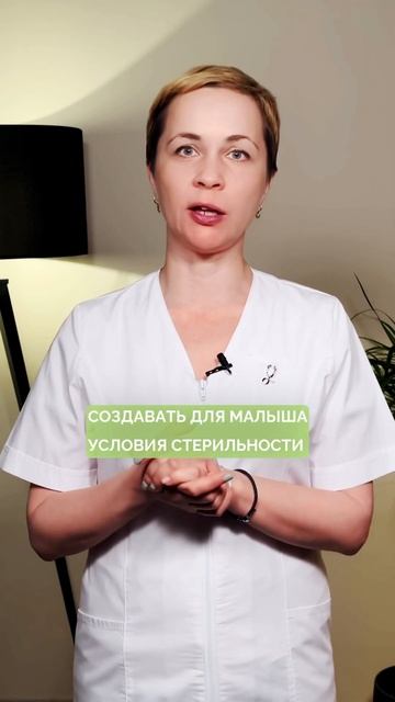 🛁 Как купать новорожденного малыша?