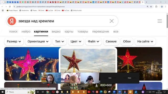 6лит 01 апр Николай Рубцов Звезда полей Анализ образов и средств выразительности стихотворения