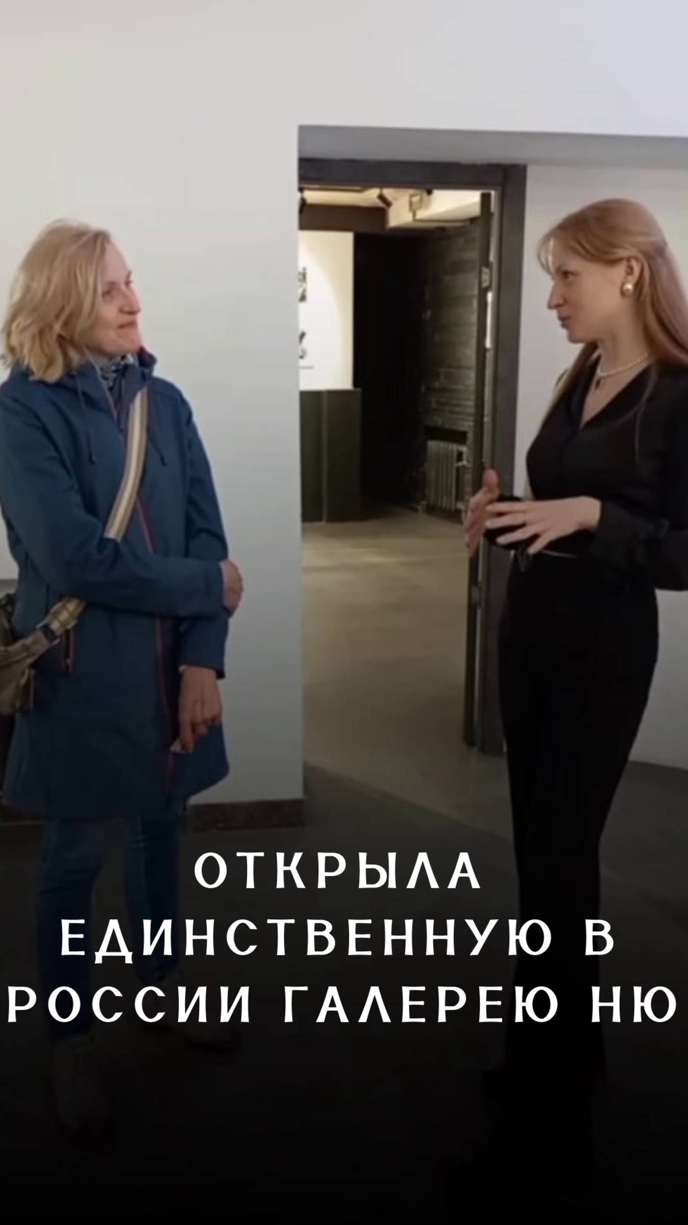 Новое ню в Единственной в России галерее искусства ню.