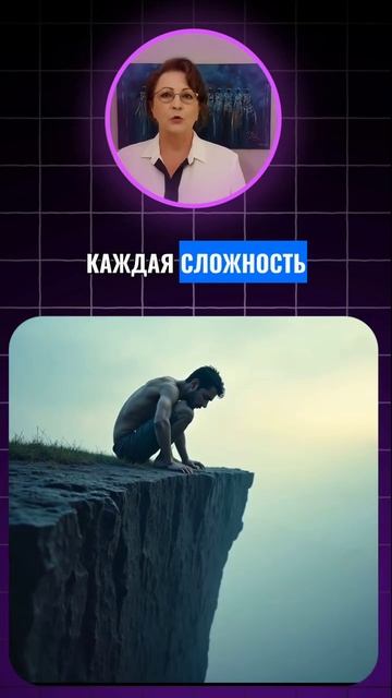 когда проблемы множатся, это к победе!