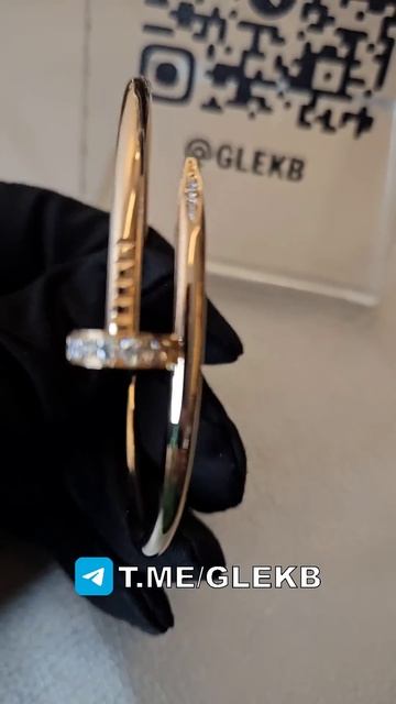 БРАСЛЕТ ЛЕГЕНДАРНЫЙ ГВОЗДЬ #CARTIER #JUSTEUNCLOU В РОЗОВОМ ЗОЛО