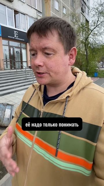 Согласны?