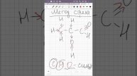 Степень окисления в органике #химия #mila_chemist #огэ #егэ #э