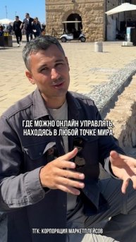 Как начать бизнес на маркетплейсах?
