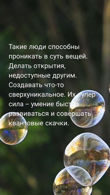 Сильные и слабые стороны личности. #эзотерика #нумерол