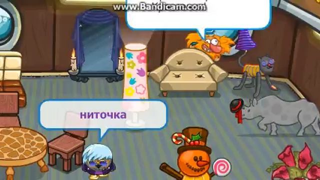 Шарарам клип Ниточка