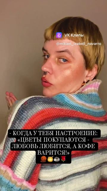 МЕМКА 7️⃣ выпуск 1/25🧶