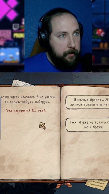 Дневник как в Гарри Поттере | #prokopenkoplay #gaming #shorts
