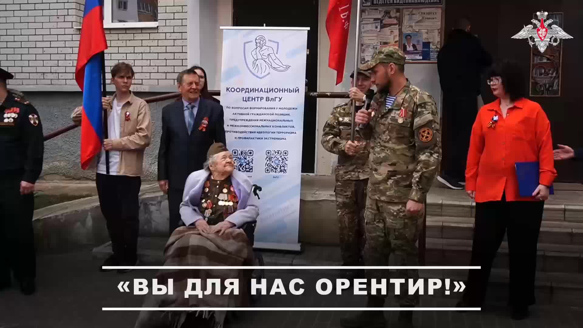 🫡 Ракетчики поздравили ветеранов к 80-летию Победы в Великой Отечественной войне.