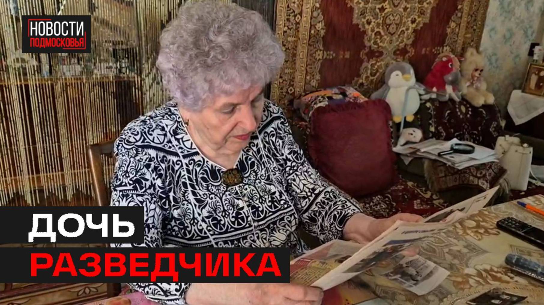 Валентина Шаталова рассказала о подвиге отца