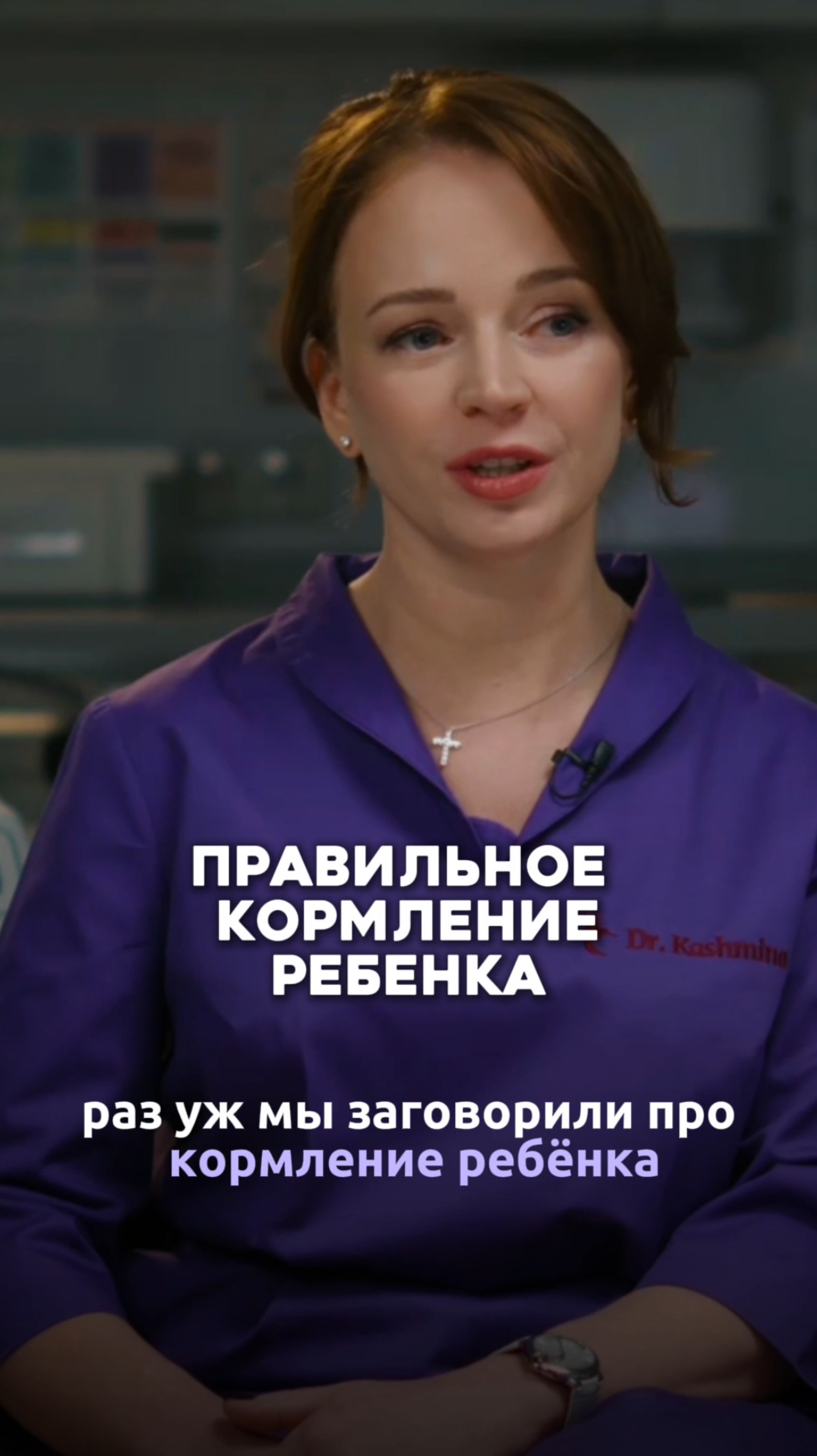 Как правильно кормить младенца?