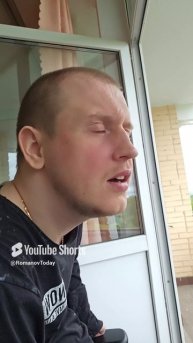 What's your name? Да пошёл ты!