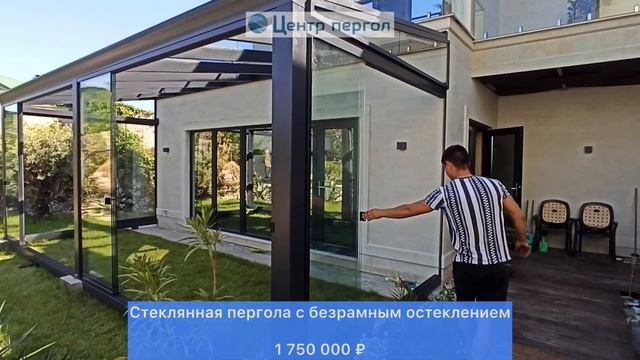 Стеклянная веранда с безрамным остеклением