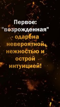 Анастасия - значение имени