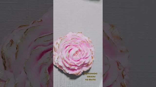 Мыло ручьной работы с маслом Ши. роза Пион,Заяц.
