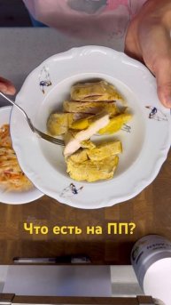 Ужин на сегодня)