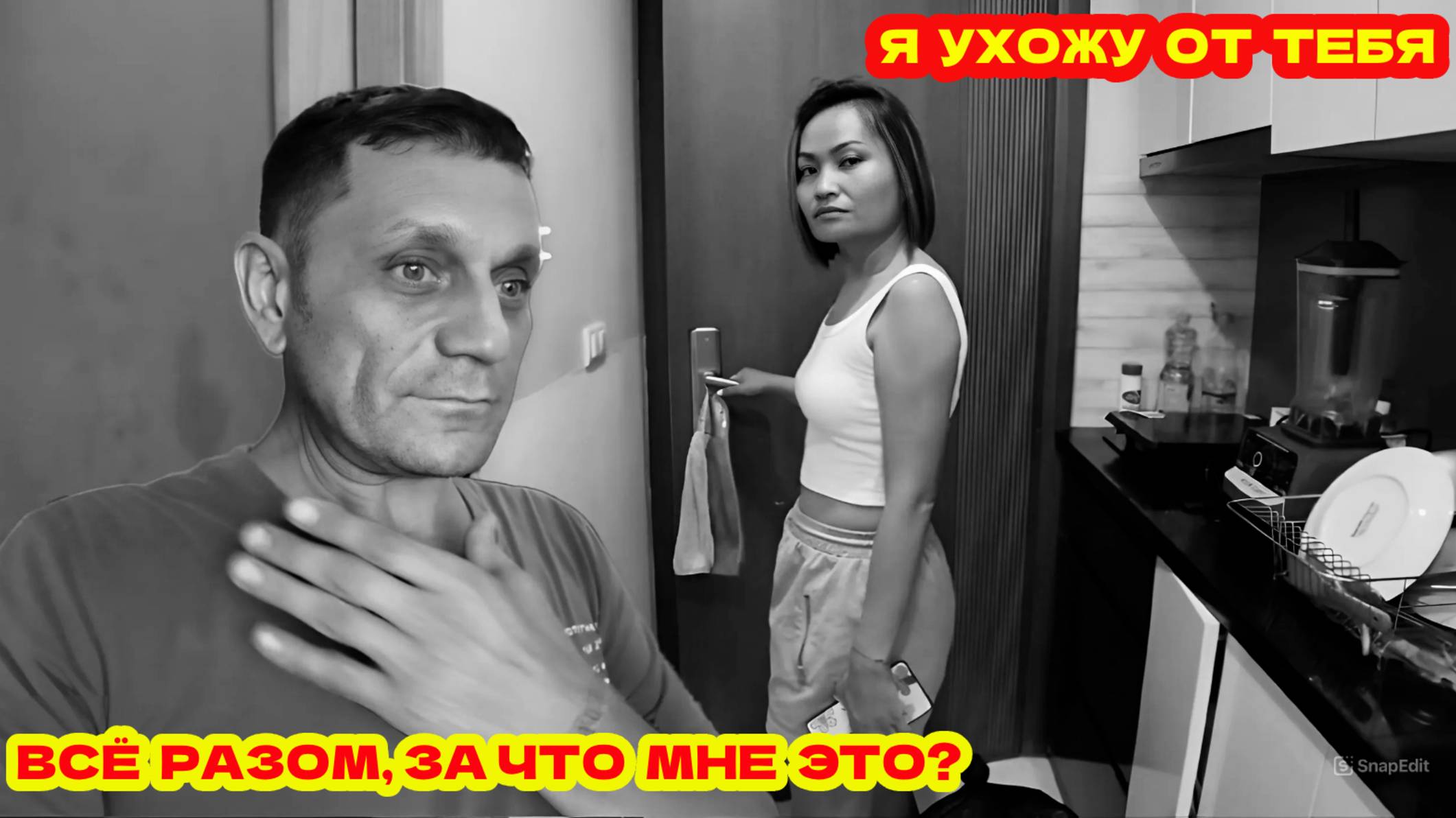 Паттайя, 7 Дней без Сигарет. Как Я Получил (overstay) Оверстей? Реновация Кондо Джона Под Угрозой!