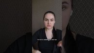 Если не знаете, как правильно поступить
