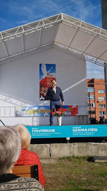 День Победы! 9 мая! 80 лет Великой Победы над фашизмом! Победа СССР!