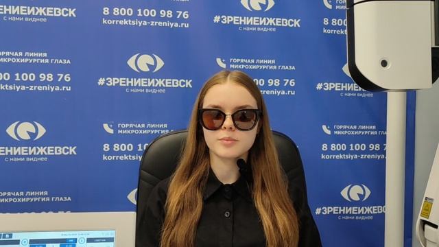 Отзыв о лазерной коррекции зрения в клинике "Зрение Ижевск", 88001009876