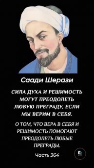 Сила духа и решимость как вера в себя помогает преодол
