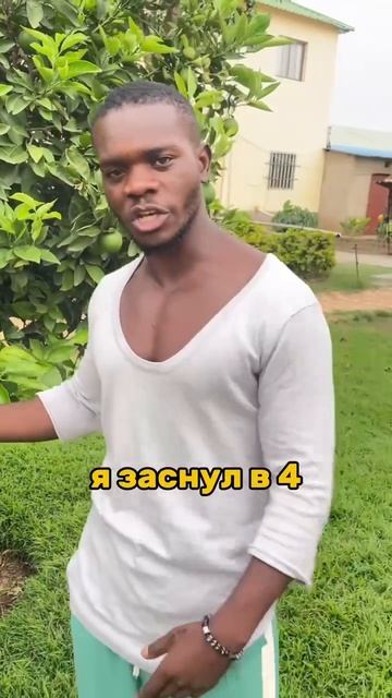 Поздравления из Африки 🌴🎁