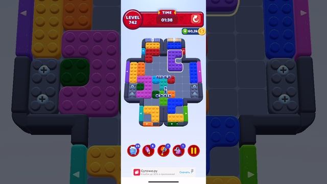 Color Block Jam 742