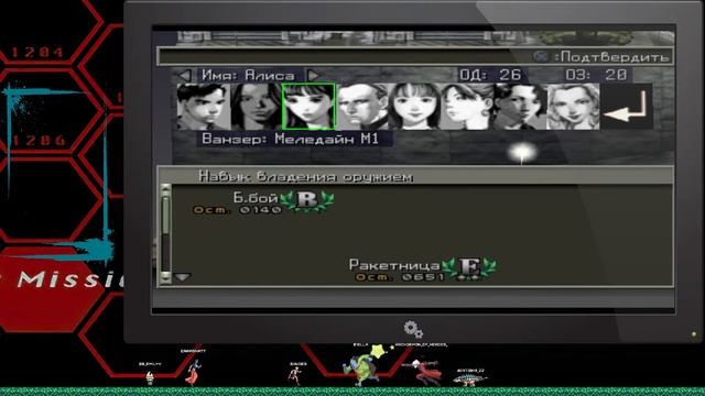 ◘ Front Mission 3 Reload - Alisa, #15 ◘ Спасение Исао и новый план атаки